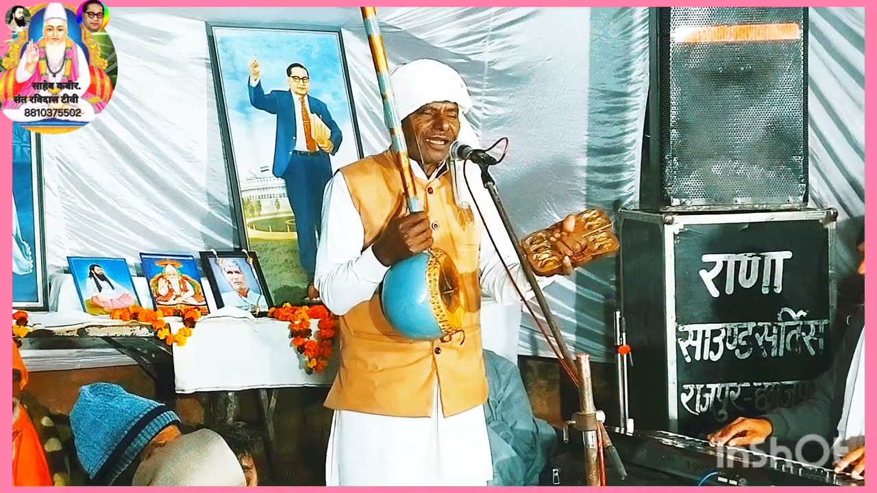 इस उम्र में भी कमाल की आवाज है ताऊ की. माजरा. बड़गाँव.सहारनपुर. 01/12/2025.