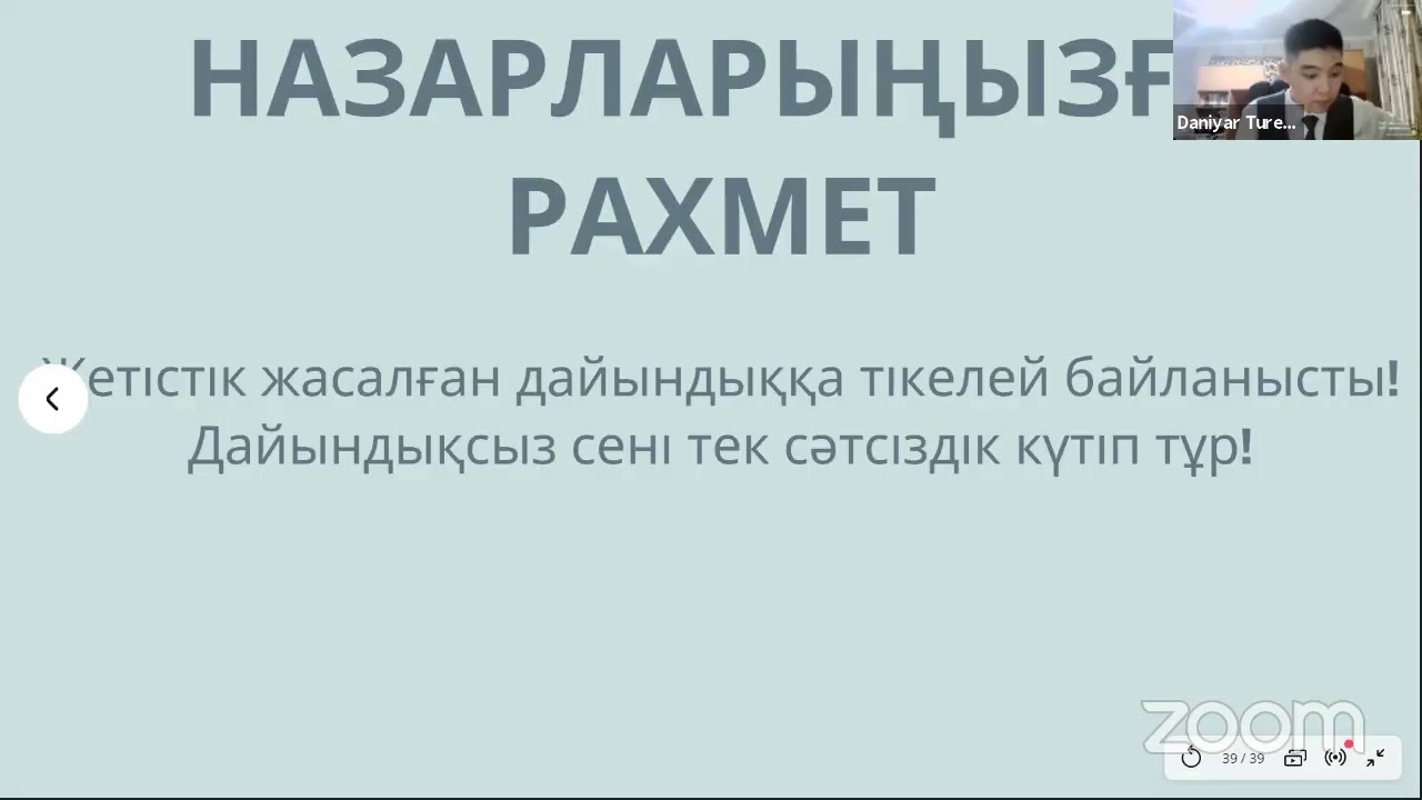 Электролиз.Химия мастер класс