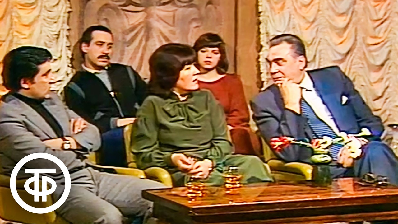 Театральные встречи. 8 марта (1982)