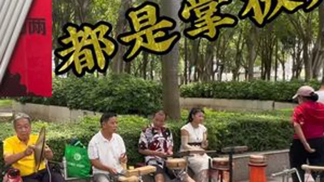 练习练习骂人在评论区里欢迎你#原创视频 #一起学打鼓 #玉林八音 #上热搜