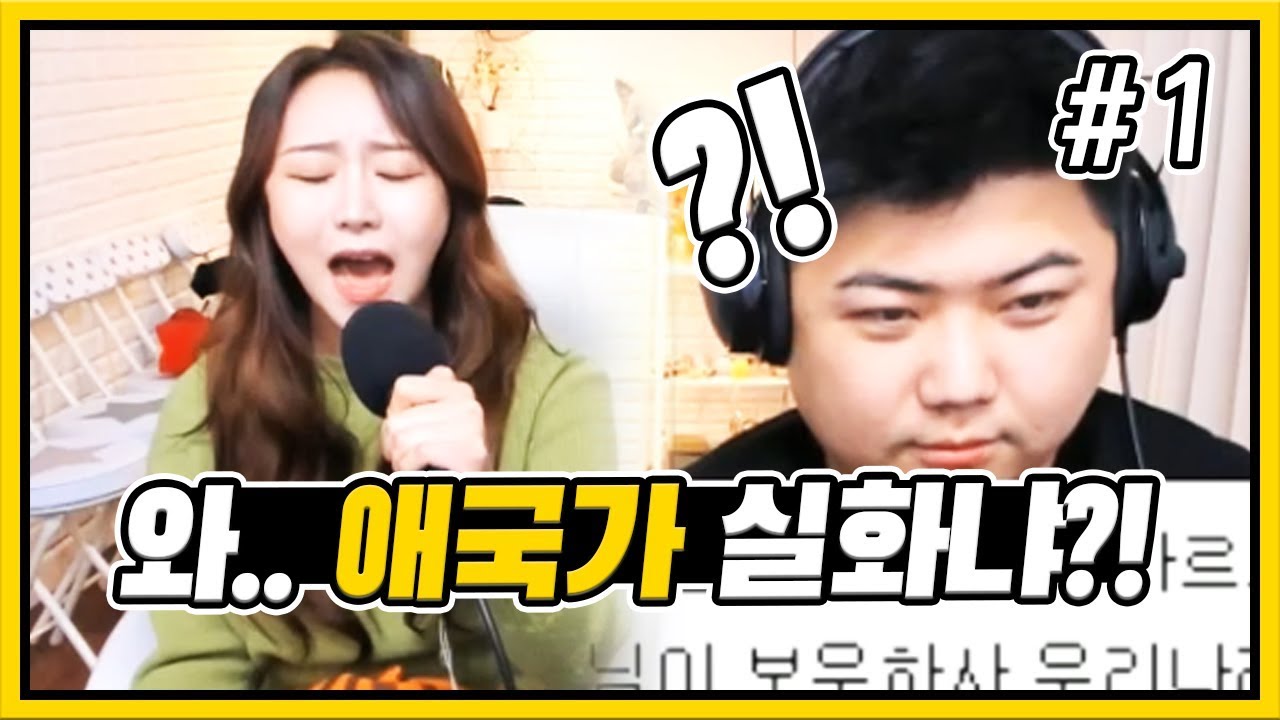 와.. 소향 저리가라.. 애국가를 이렇게?! 이제는 가족! 골방라이브 가수 반하나 191202 [1] - KoonTV