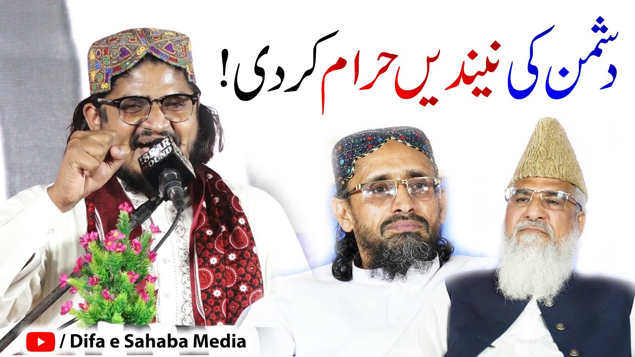 Muhammad Abubakar Siddiqui New Kalam In Karachi
