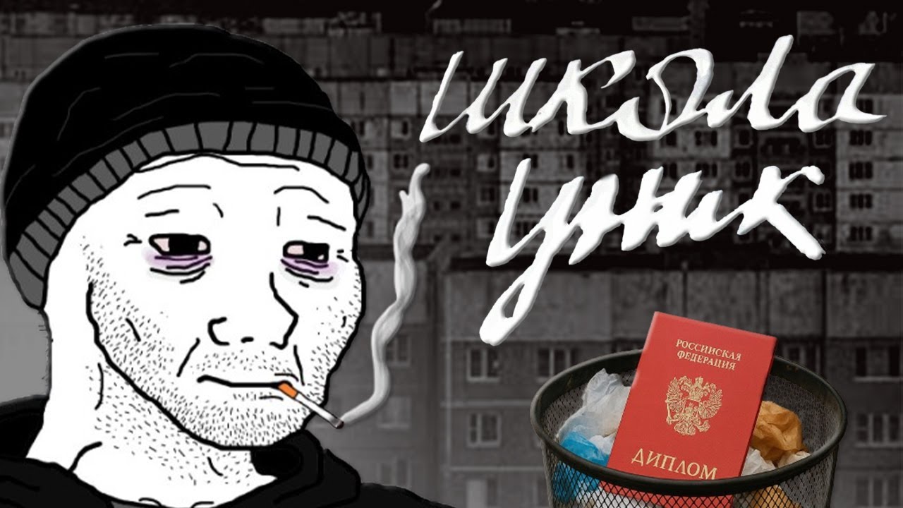 ВАЖНО ЛИ НАШЕ ОБРАЗОВАНИЕ?