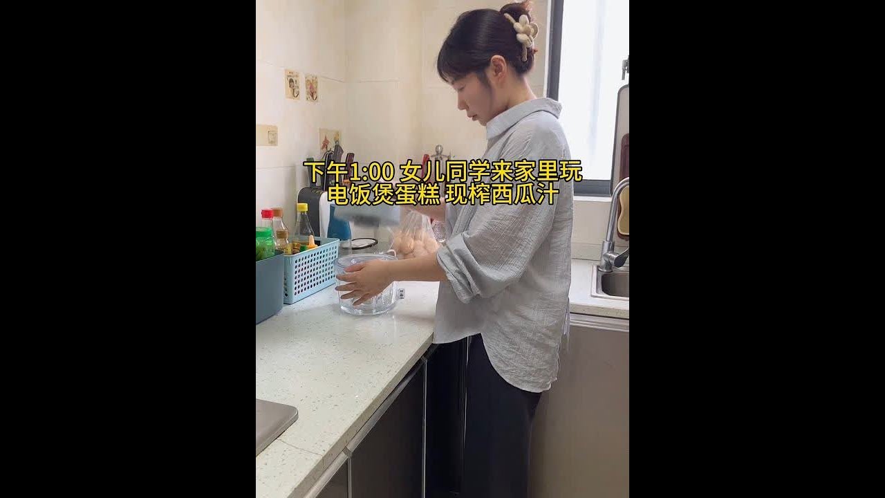 女儿同学来家里玩，今天尝试用电饭煲做蛋糕 没想到成功了 全程不加一滴水 香甜绵软太香了 孩子们超喜欢吃....#记录生活 #电饭锅蛋糕