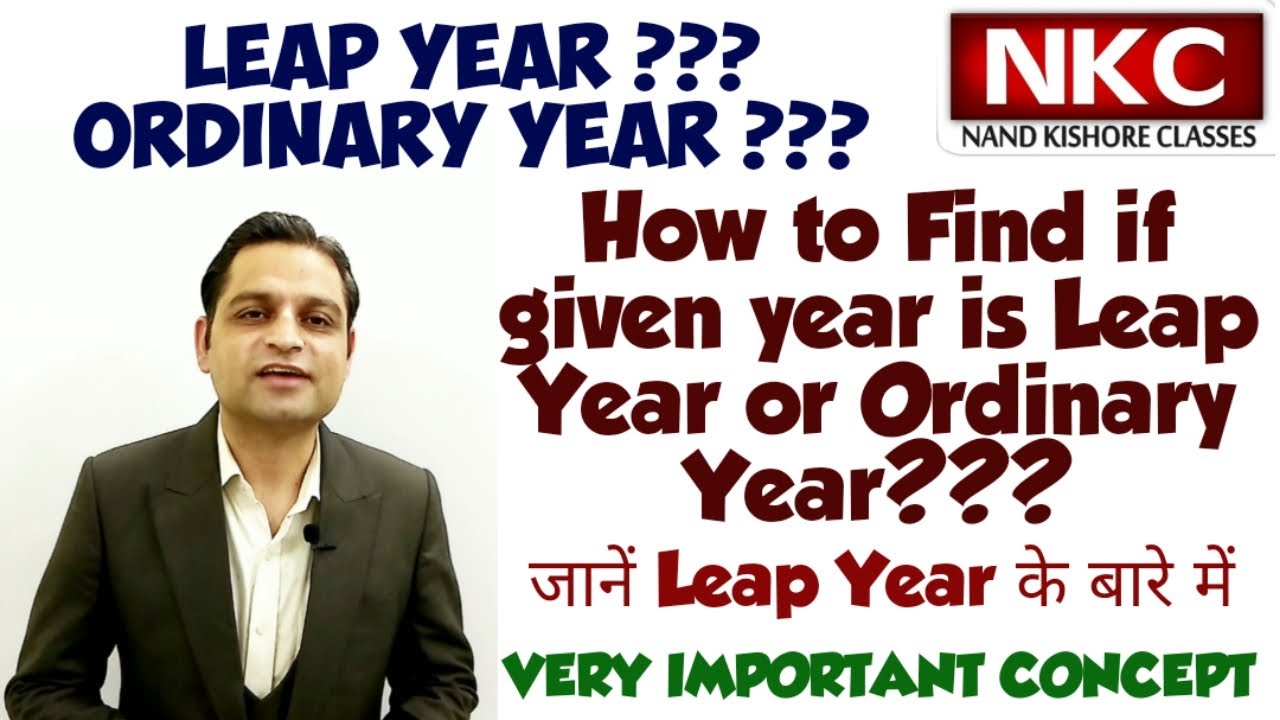Leap Year ??? | Ordinary Year ???| How to find if given year is Leap Year or Not ??