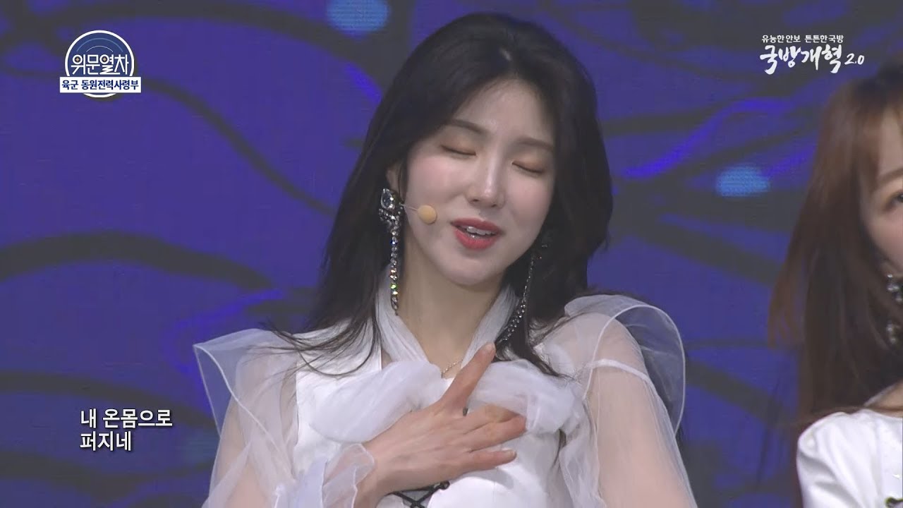 190419 위문열차 라붐 (LABOUM) - 불을 켜 (Turn It On) + 체온 (Between Us)