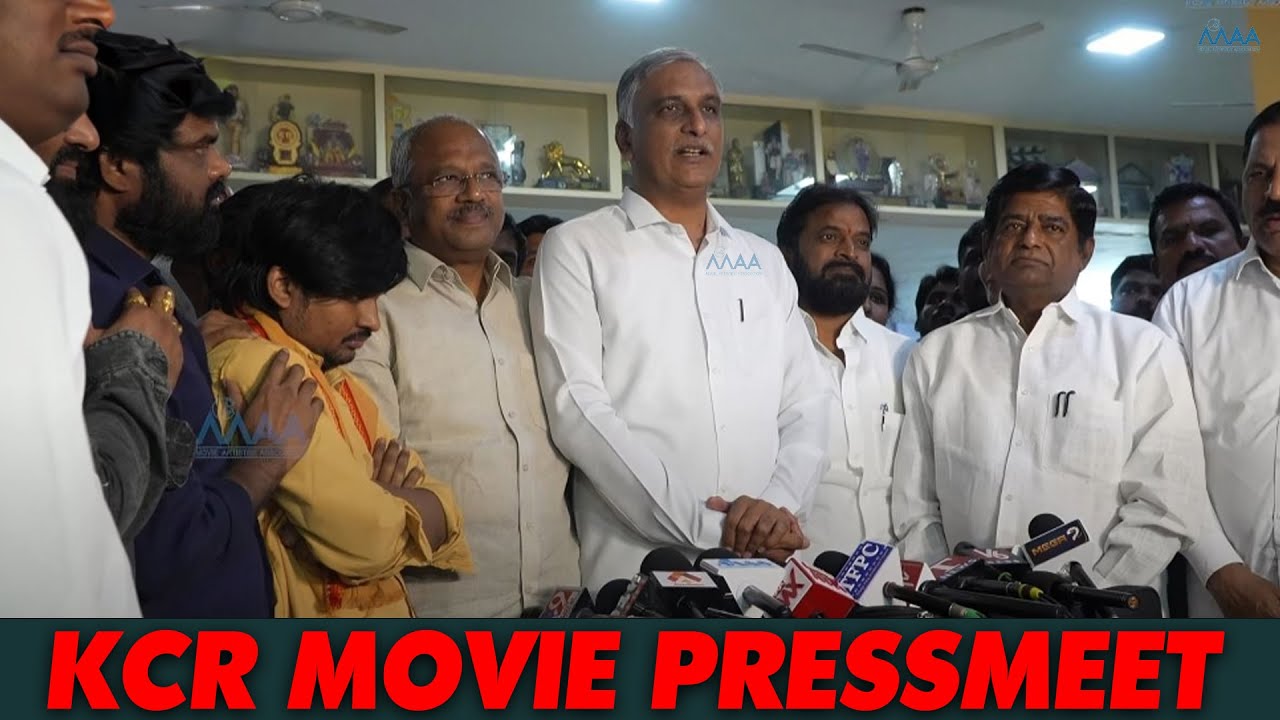 Kesava Chandra Ramavath KCR Movie Pressmeet | Rocking Rakesh | T Harish Rao | Itsmaatelugu