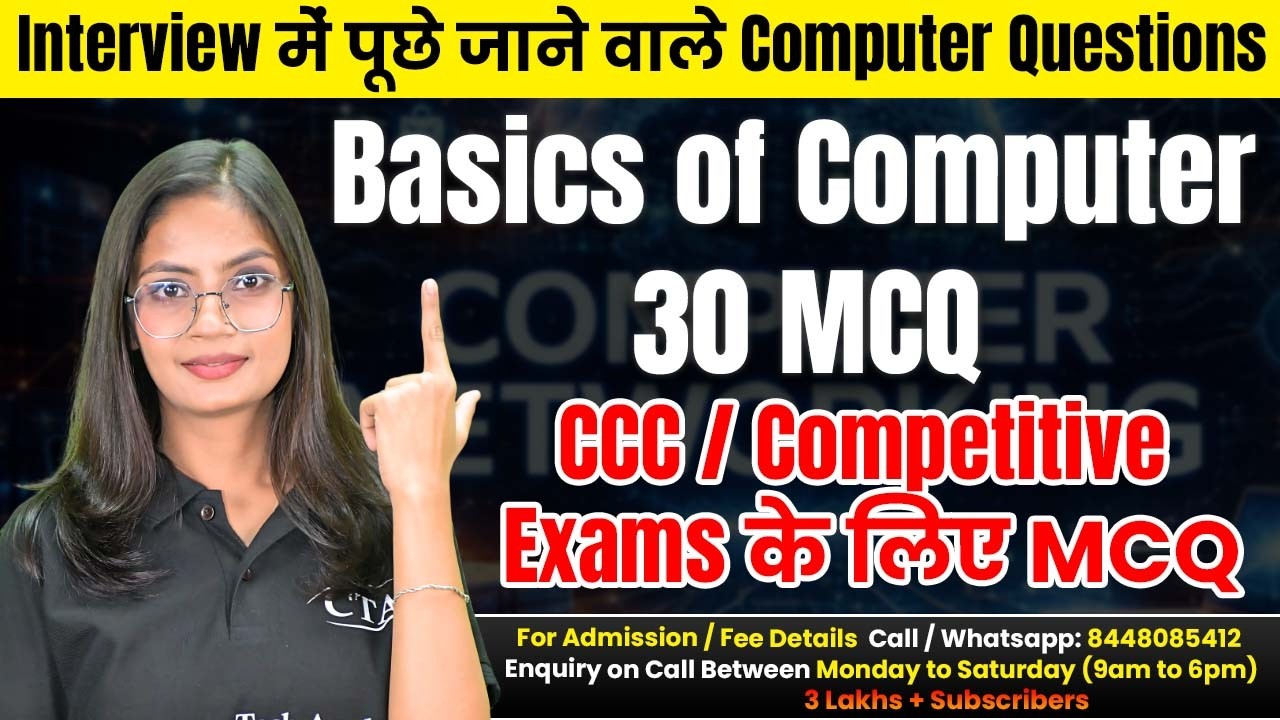 Basics of Computer MCQs | Top 30 CCC Competitive Exam Questions and Answer | Computer Tech Academy