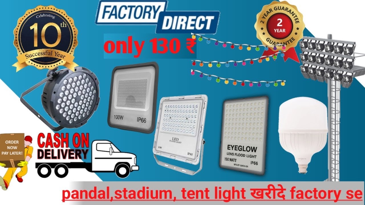 Stadium,tent and पंडाल light kharide अब factory se / manufacturing rate pe #floodlighting #ledbulb
