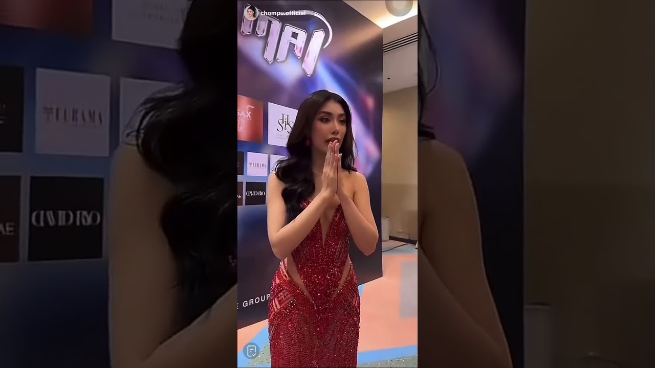Chompu.official Live Tiktok. 24.12.66 เชียงใหม่