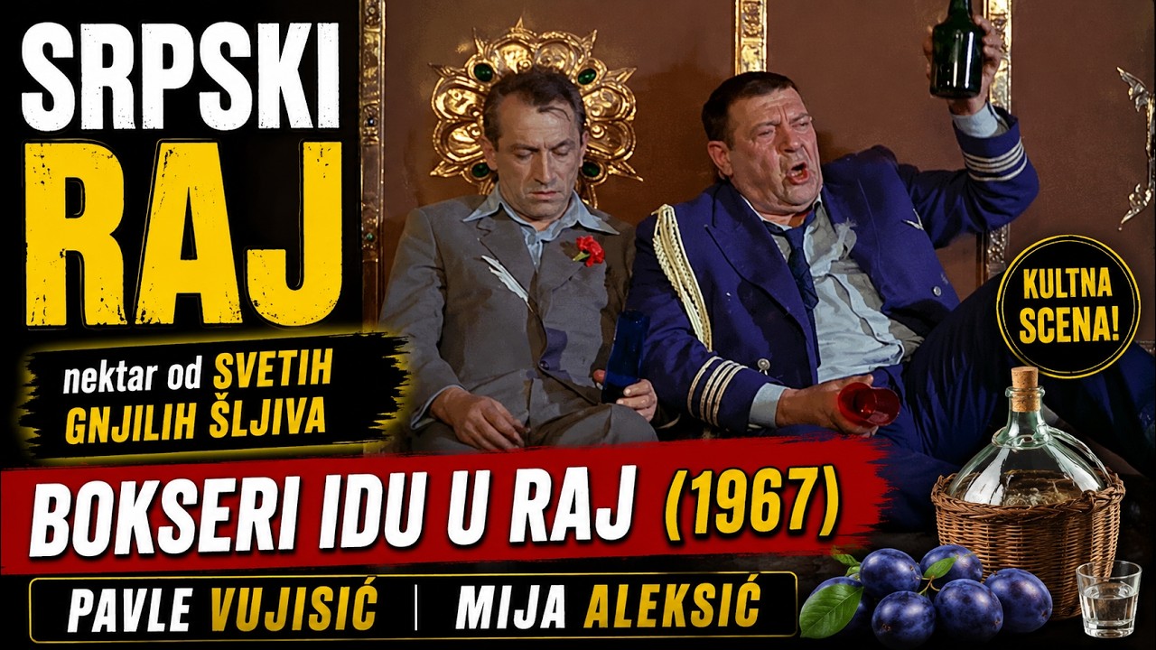 Srpski raj | Orkestar Srećka Obradovića iz Rtiju kod Dragačeva | Bokseri idu u raj