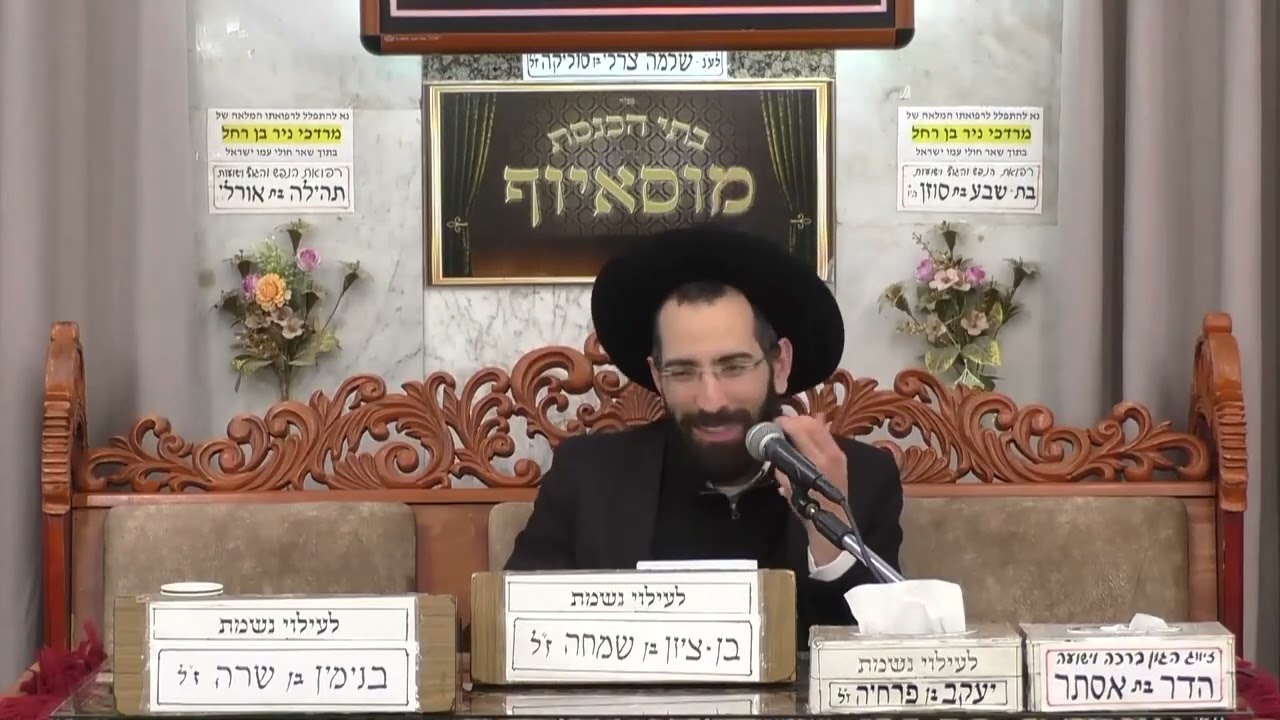 הרב נהוראי הלוי | פרשת ויחי | מוסר השכל לחיים | תשפ״ו