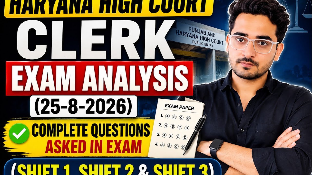 (Aug 25, 2026 Shift 3) Exam Analysis Review & Expected Cutoff Haryana High Court Clerk Exam Review