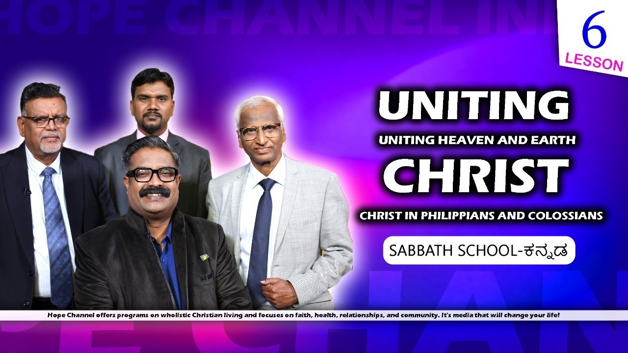 06 Kannada Sabbath School | Confidence Only in Christ | 1st Qtr 2026
