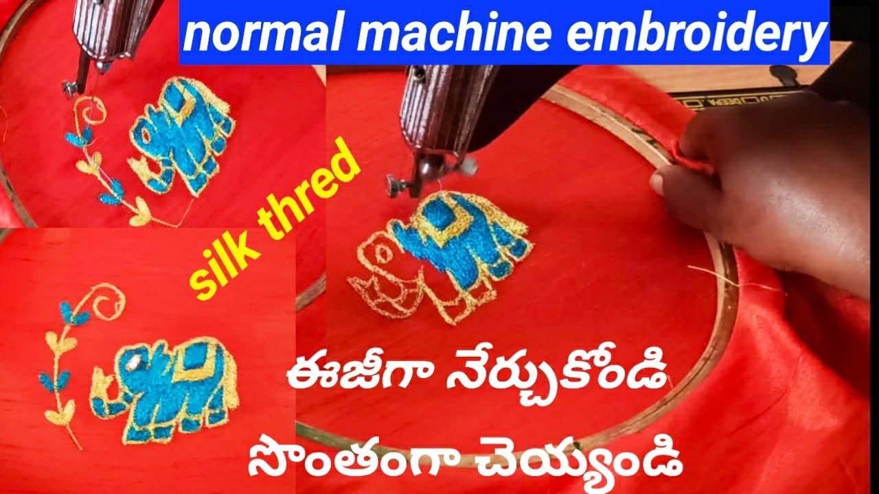 How to stitch beautiful embroidery with normal machine//beautiful designs  కుట్టండి మీ మెషీన్ తో//