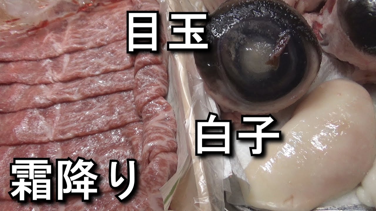 【痛風BBQ】高級しゃぶしゃぶと高級BBQを同時にやる大人の暴挙！