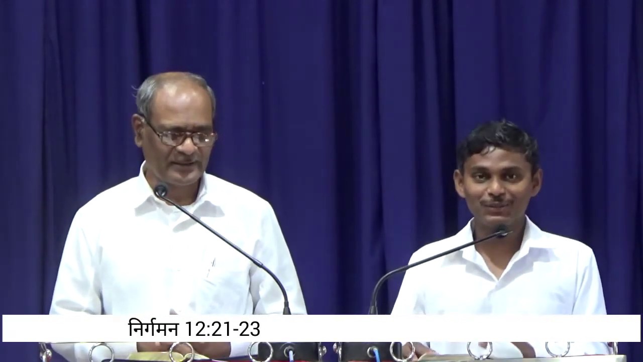 Table Message | 29-March-2020 | Bro. Devdas