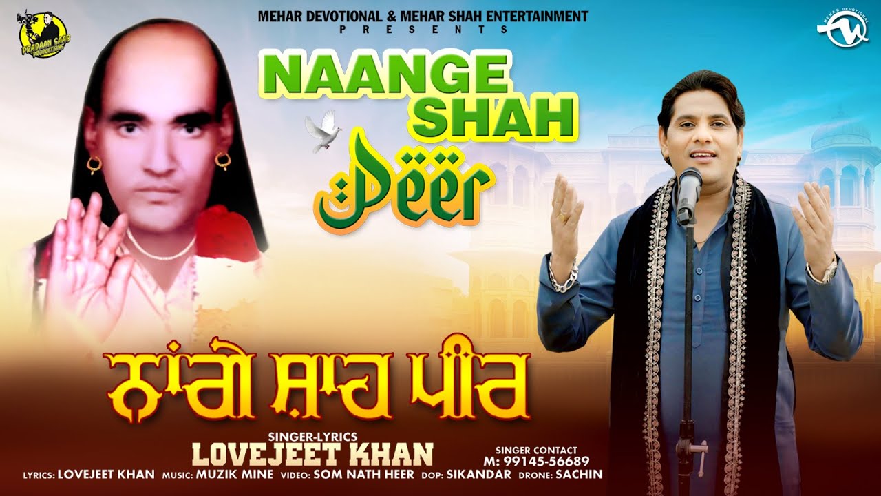 Naange Shah Peer - Official Video - Lovejeet Khan - Sufi Kalaam - Mehar Shah Ent.