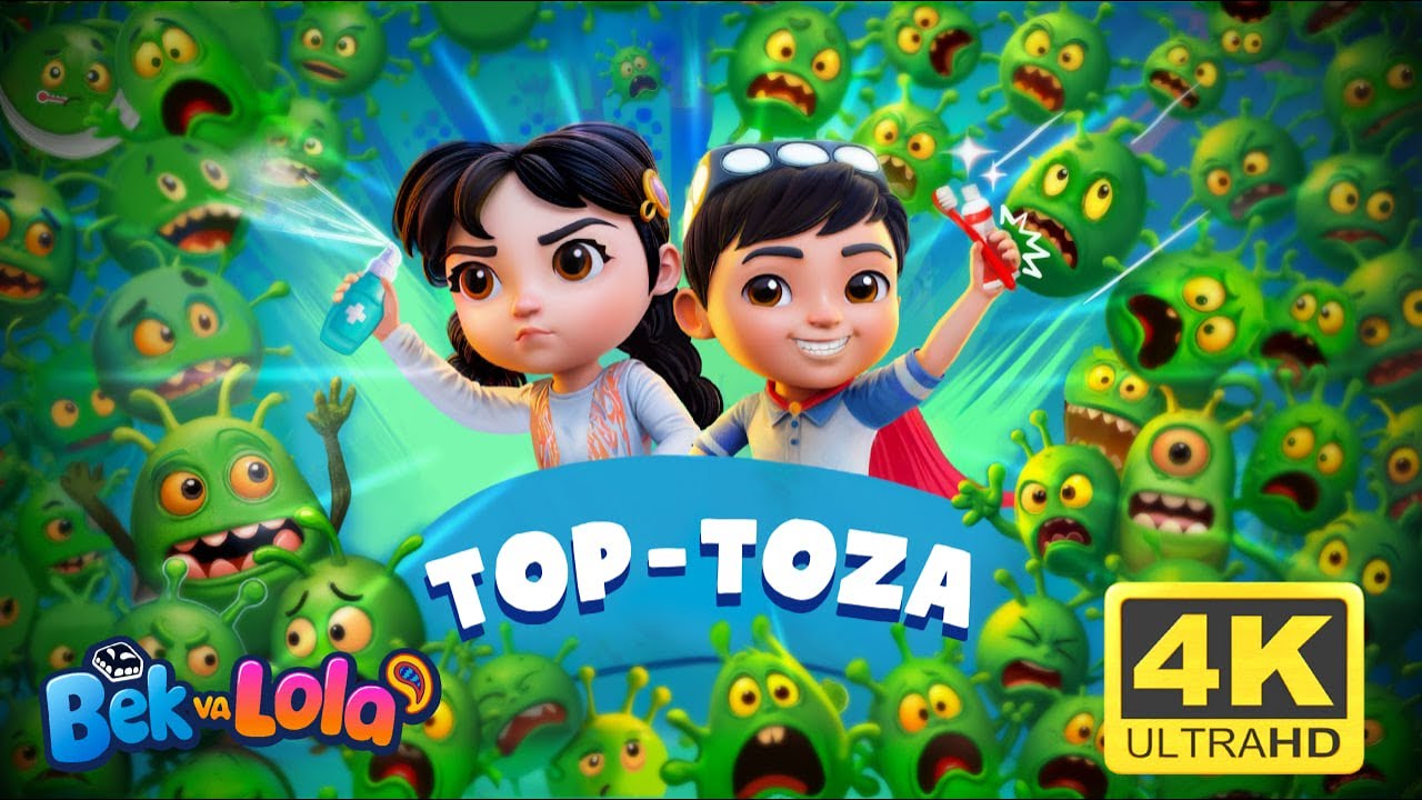 Bek va Lola - Top-Toza #bekvalola #forkids #gigiena