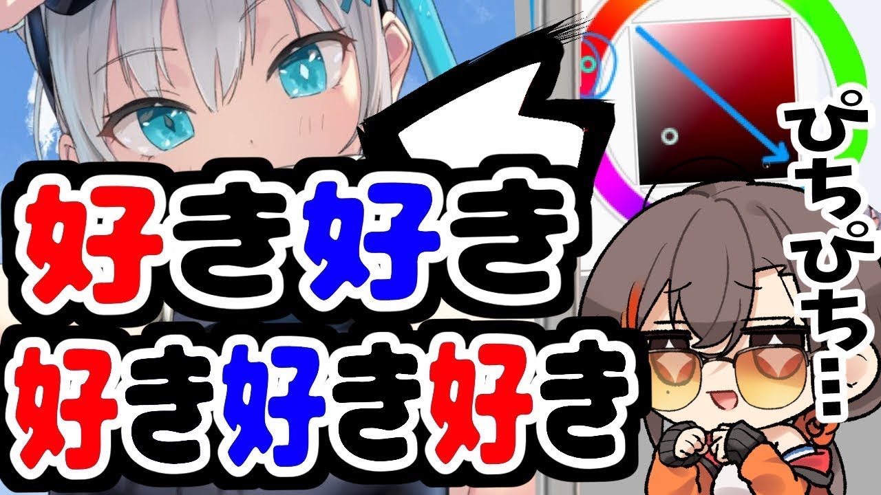 【”プロ”と”素人”の違い】流行りの塗り方、理解出来てますか...？【かかげ先生】【イラスト添削/ブルアカ】