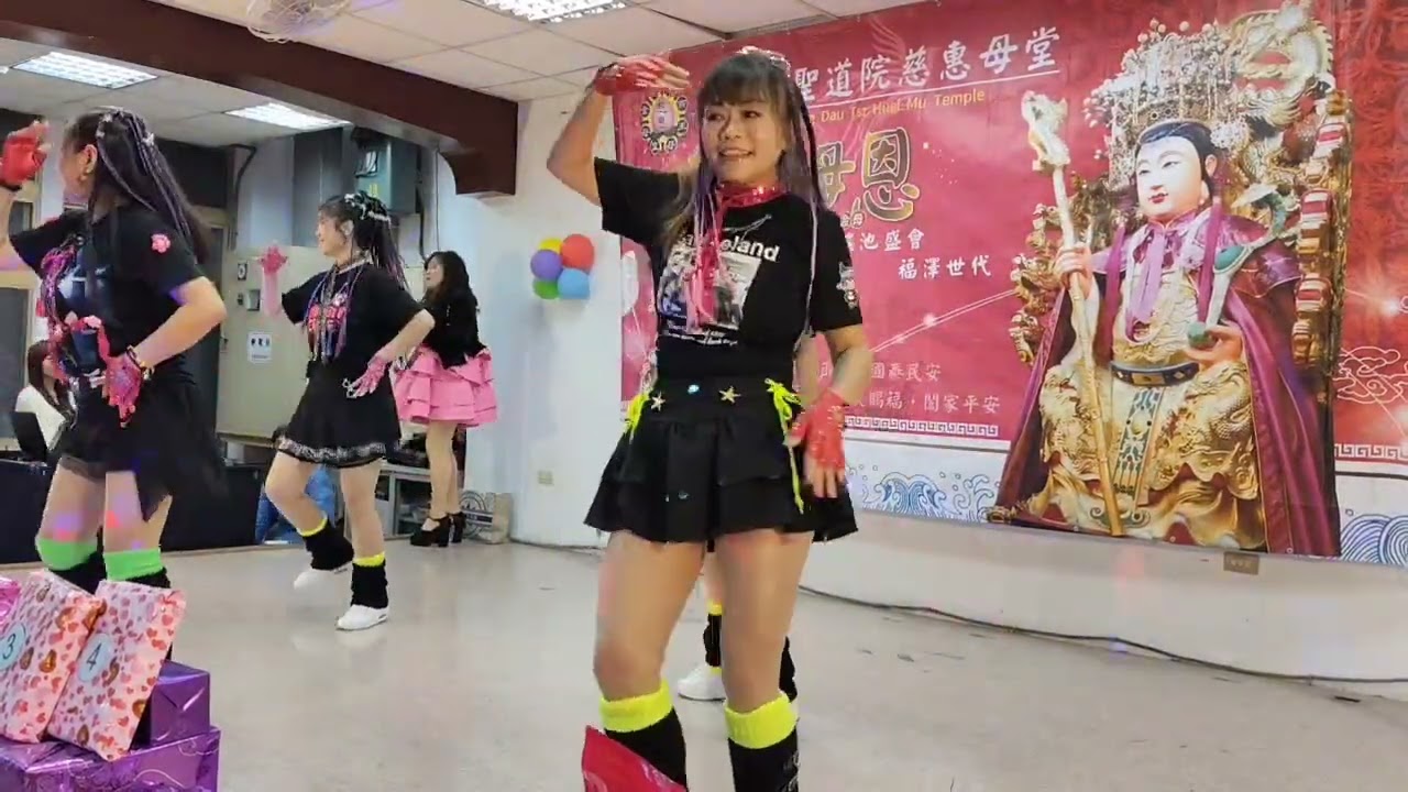 2026*1*11 雙鳳姐妹花 舞蹈 表演臥底 九天版 三重