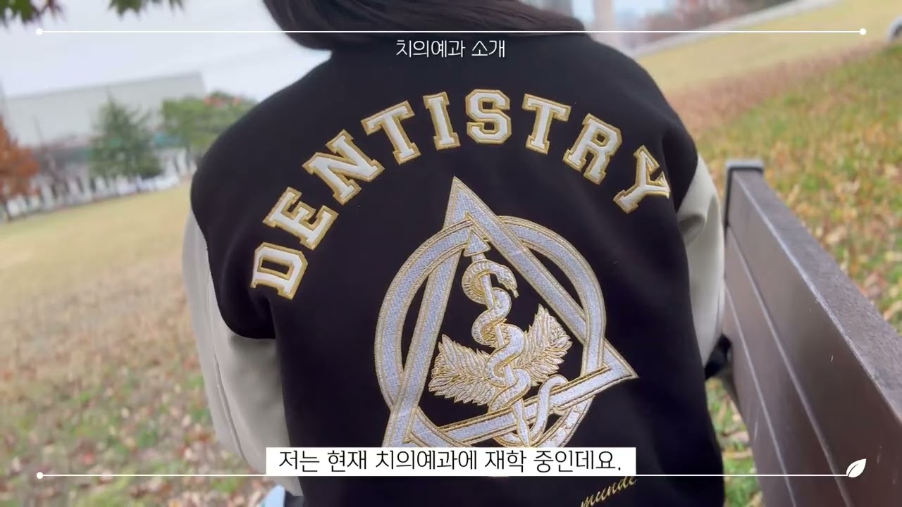 나야, 국립강릉원주대학교. (부제: 국립이라 가능해, 그래서 특별해!)