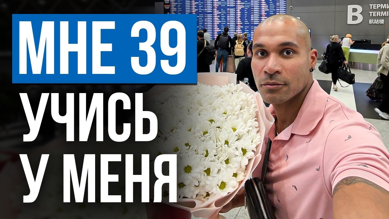 39 суровых жизненных истин, которые я бы хотел осознать до 25 лет!