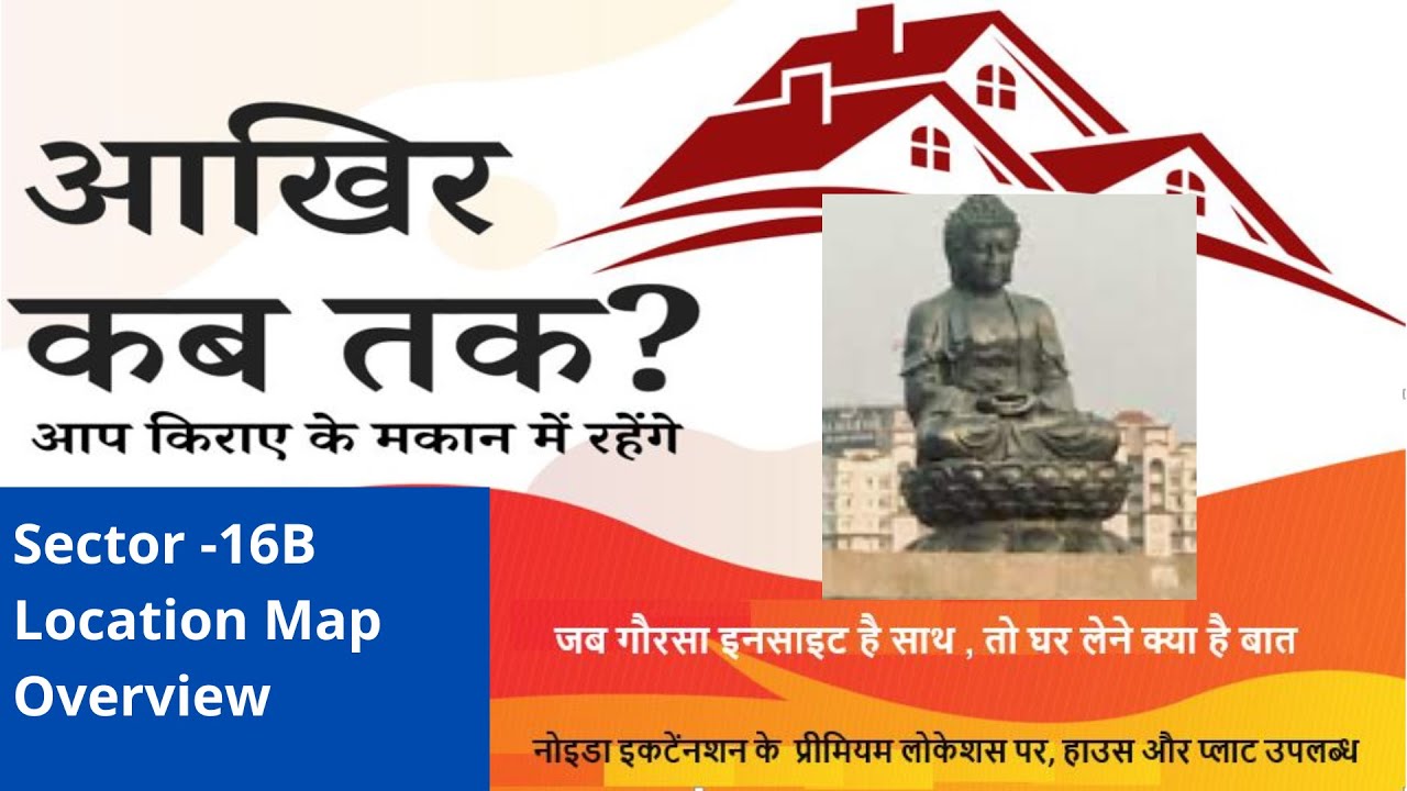 Authority Plots In Noida Extension Sector 16 B | Map Overview @ZameenExpert​