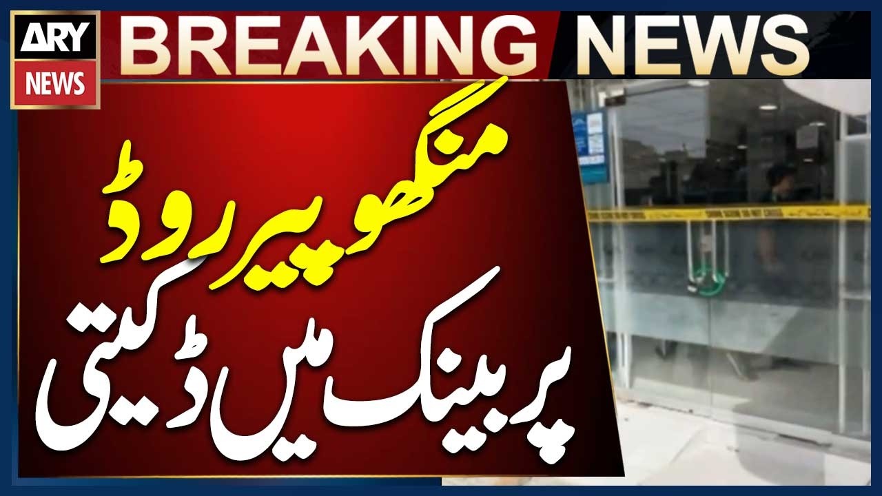 Karachi: Bank Robbery Reported on Manghopir Road in Pirabad Area