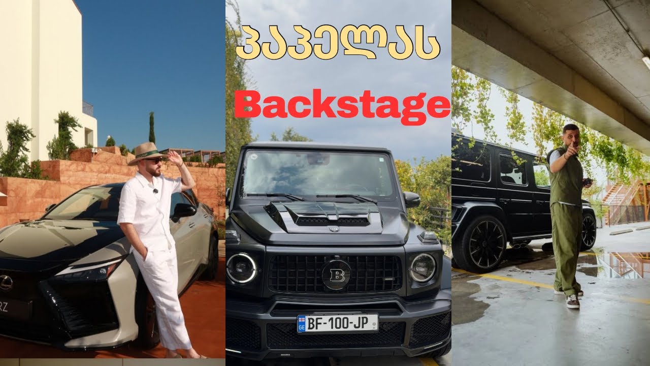 რა ხდება backstage ში @GeorgePapelishvili  თან ?!