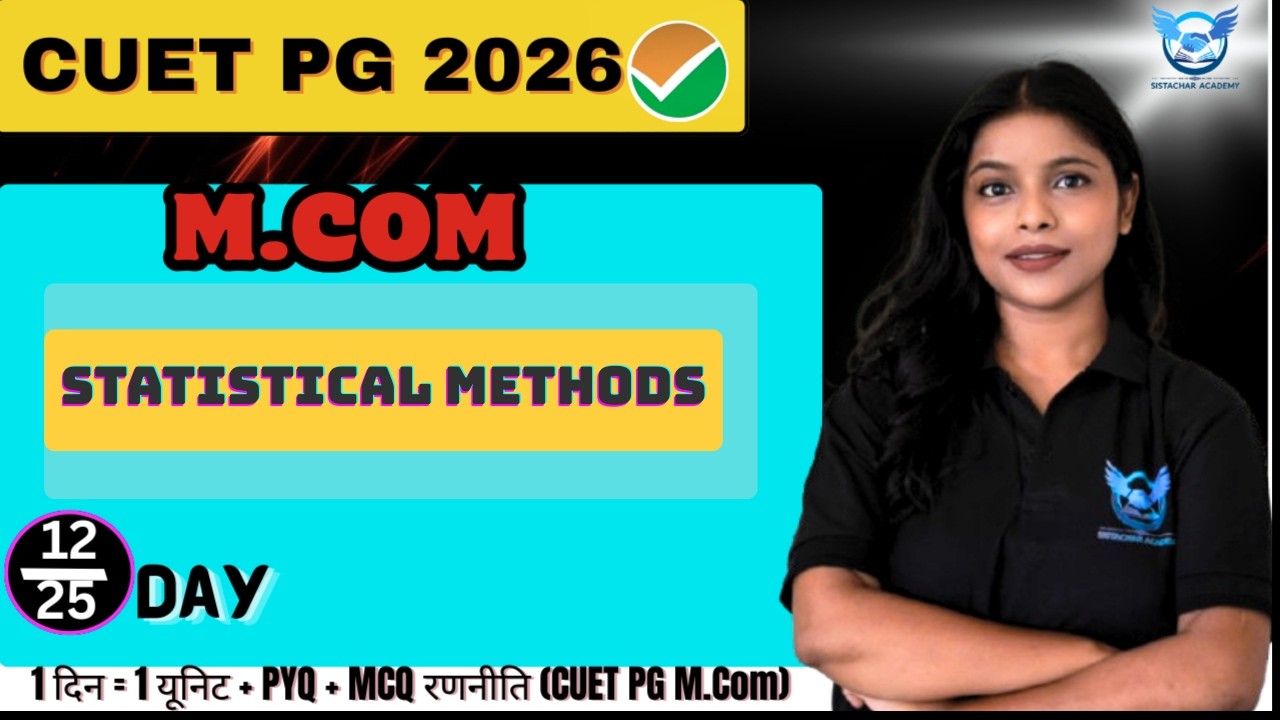 CUET PG M.COM 2026 |12/25 Statistical Methods 1day = 1unit + 1mcqs + PYQ ARCHANA MA'AM #cuetpg #cuet