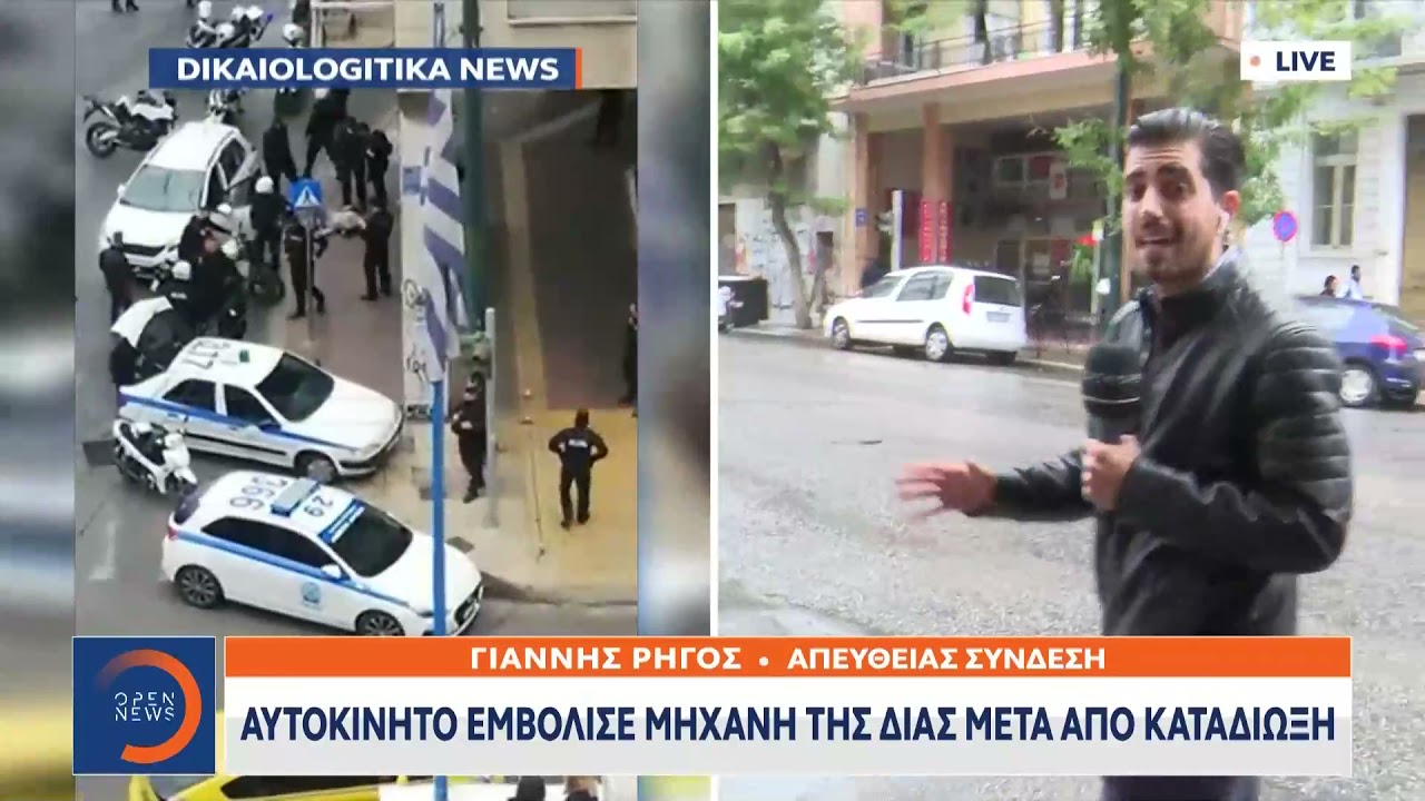 Καταδίωξη και πυροβολισμοί στο κέντρο της Αθήνας