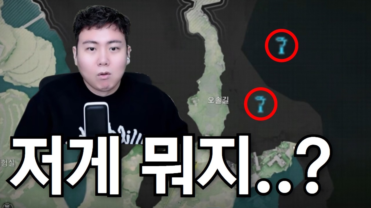 엔드필드 1.1 미래로 가는 짚라인