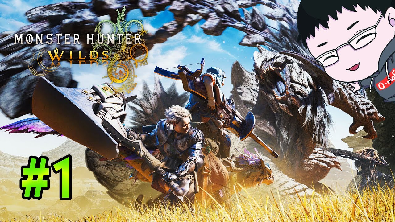 モンハンワイルズやる【Monster Hunter Wilds】#1