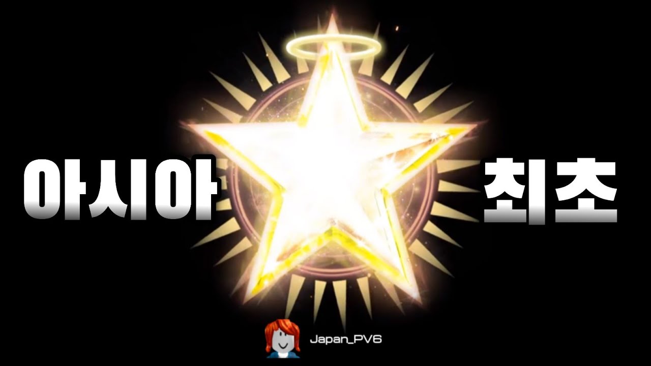[YBA]The first in Asia @ParagonYBA