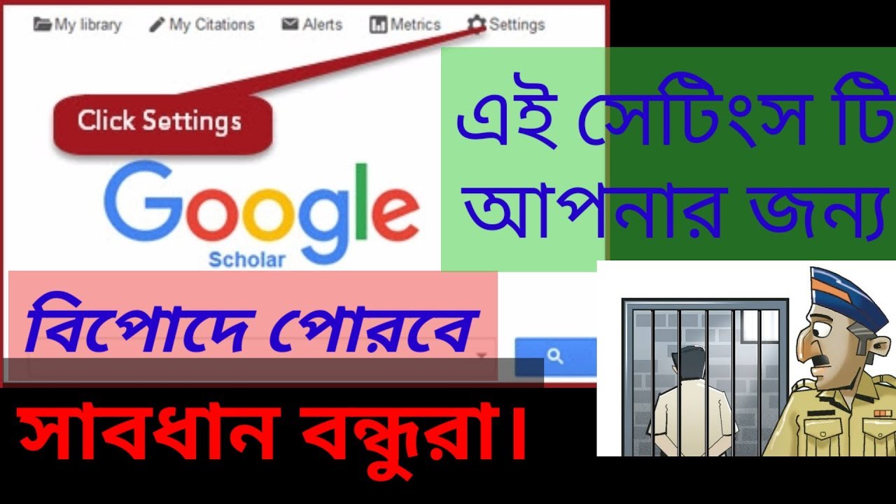 How to delete Google search history/ online 455 tips