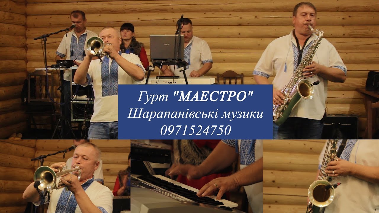 Гурт 
