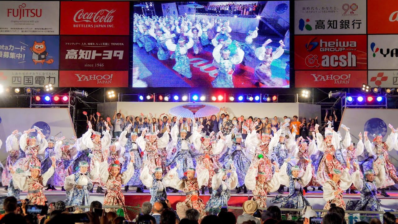 [4K] 天空しなと屋 しん 【銀賞】　高知よさこい祭り 2019 後夜祭