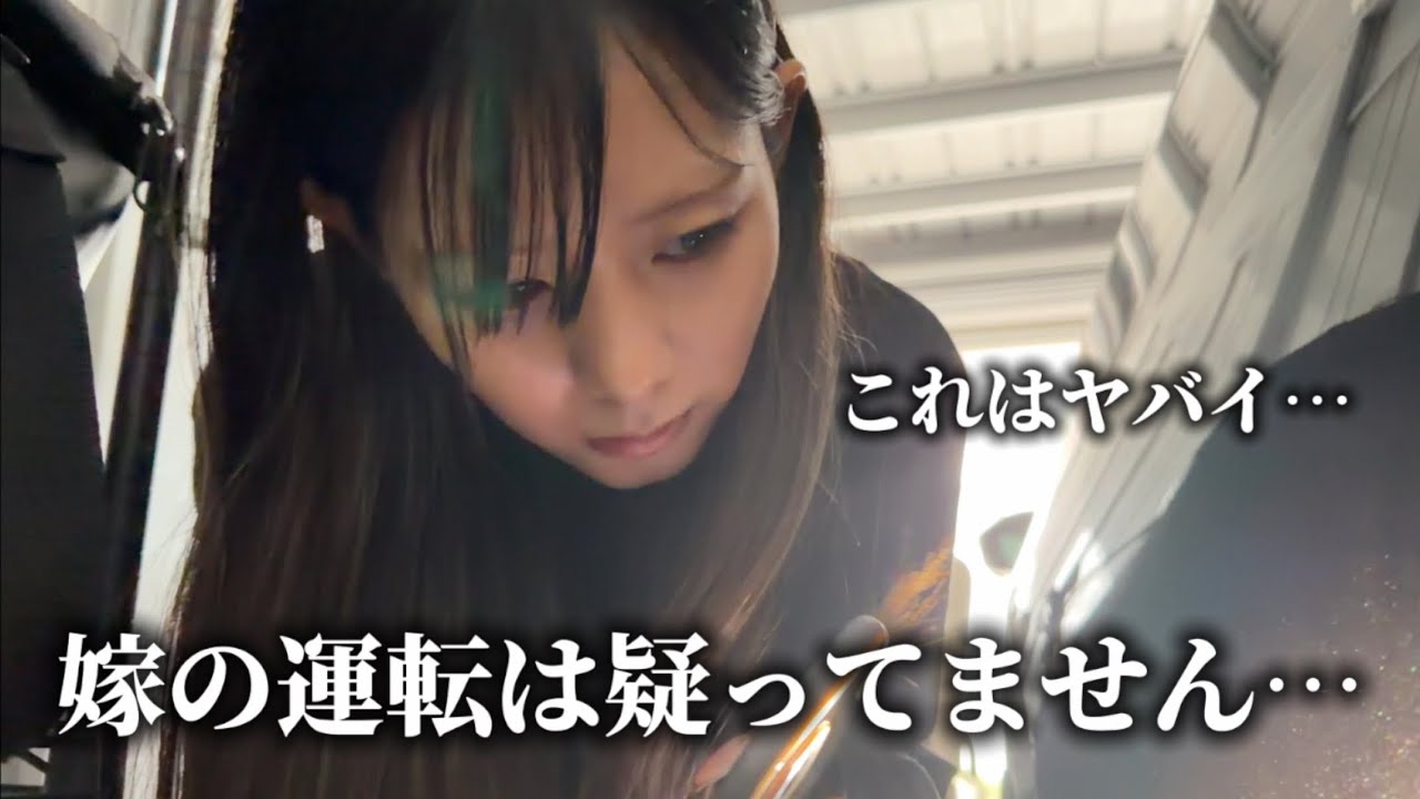 【衝撃】嫁が運転中に“何か”が当たったらしい…旦那の愛車、レンジローバーに傷が…