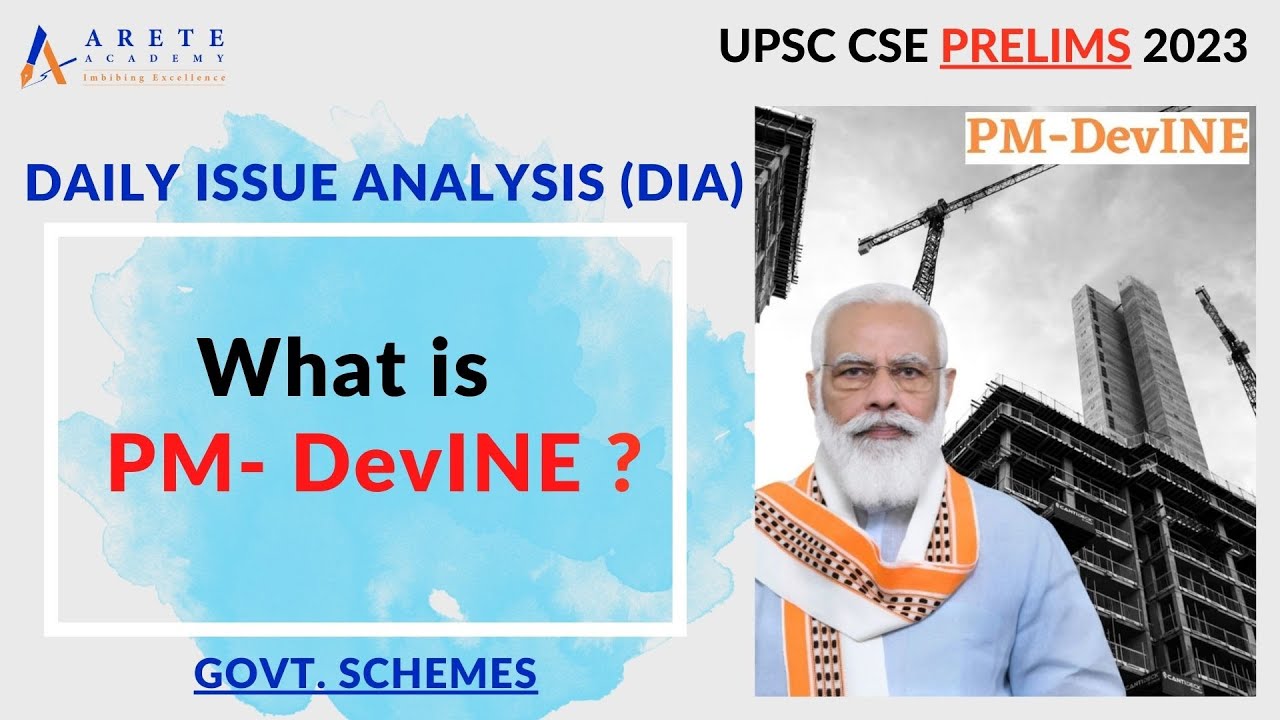 DIA Prelims 2023 : What is PM-DevINE ? || Govt. Scheme