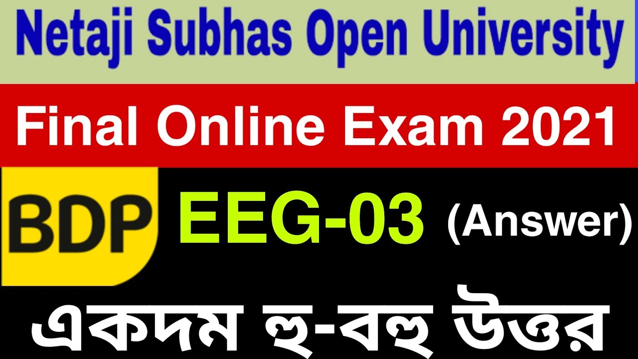 (EEG-03) Final Exam Answer || NSOU BDP EEG-03 Final Exam 2021 Answer Free ||