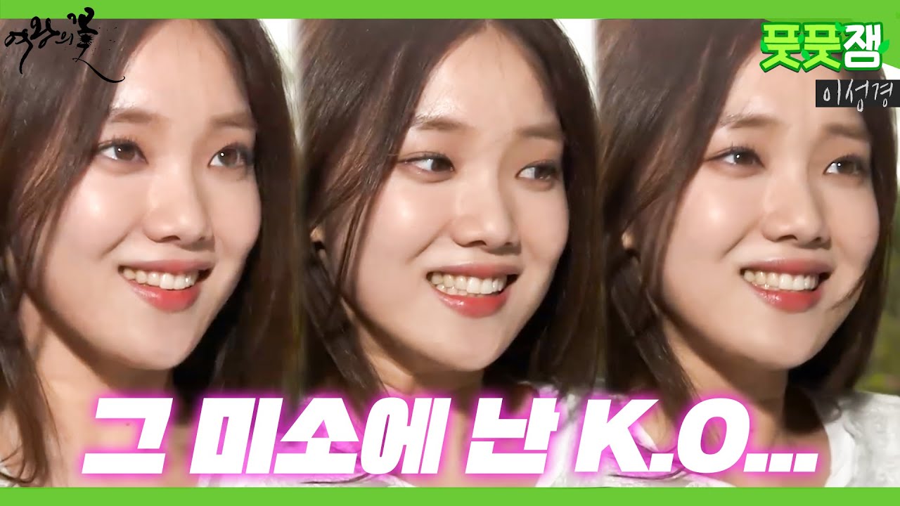 【풋풋잼_이성경】 난 머리카락을 넘겼는데, 왜 대리 맞선 상대가 넘어가...? 당연함. 얼굴이 이성경임. | 여왕의 꽃 | TVPP | MBC 150314 방송