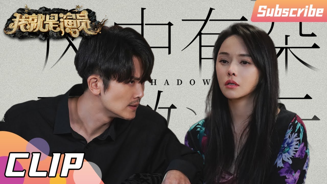 【纯享】伊能静刘端端《风中有朵雨做的云》哭戏十分抓心 秦昊戏剧化祝福好人一生平安《我就是演员3》EP2 CLIP 20201219 [浙江卫视官方HD]