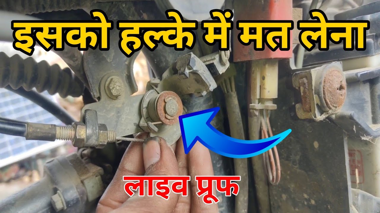 BAJAJ Platina CT100 Mileage ? Pickup Problems Kaise Solved Karen