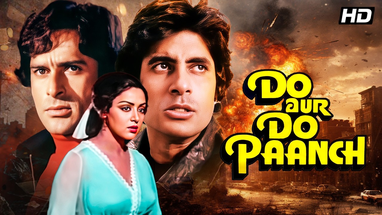 Do Aur Do Panch (1980) - Hindi Movie | Shashi Kapoor, Amitabh Bachchan, Hema Malini, Parveen Babi