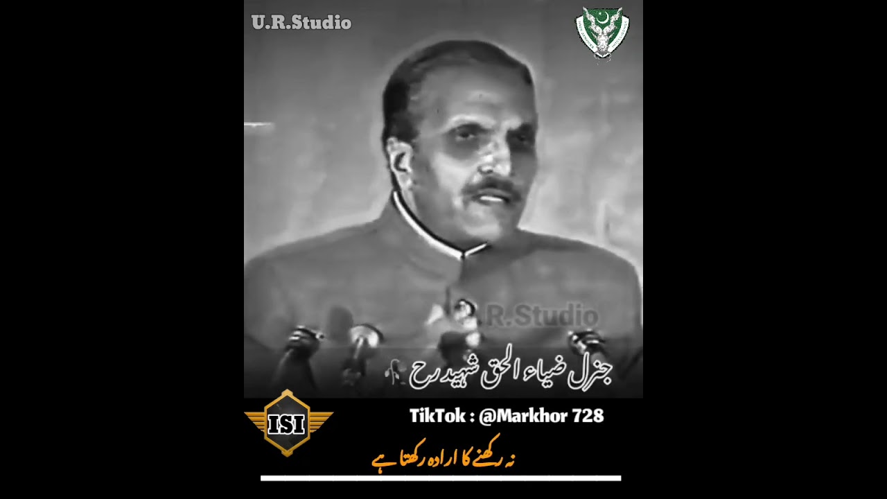 General Zia ul Haq Historical Speech About Atomic Power