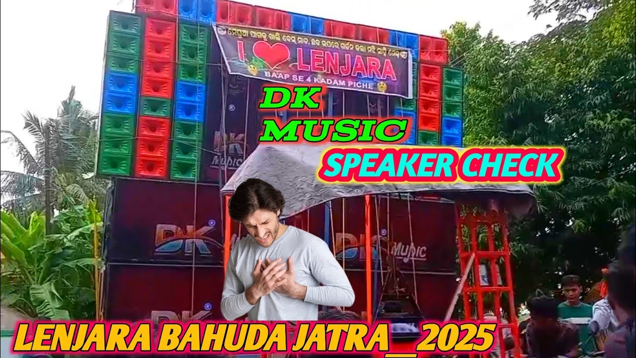 DK MUSIC ||SOUND TESTING 🎶🥵ROAD SHOW||FULL HD VIDEO ||LENJARA BAHUDA YATRA2025||ANUBHAB TECNIC
