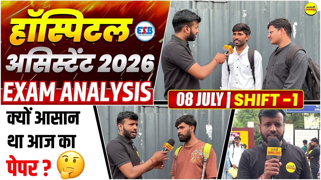 HOSPITAL ASSISTANT 2026 EXAM ANALYSIS 08 JULY SHIFT-1, HOSPITAL ASSISTANT PAPER REVIEW 2026