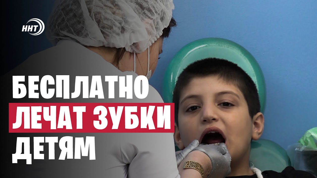 Детская стоматологическая поликлиника Дагестана переехала в новое здание