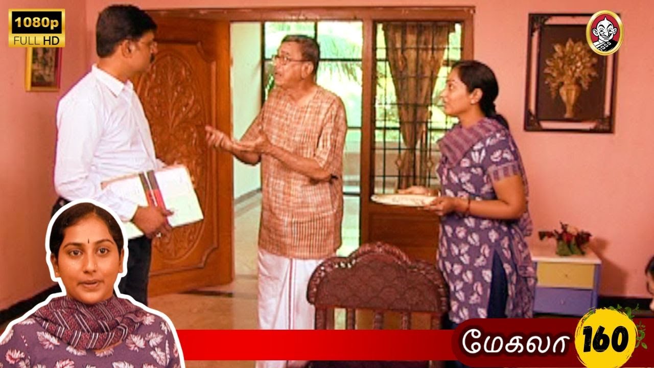 Megala Mega Serial : மேகலா சீரியல் - Episode 160 | Jan 15, 2026